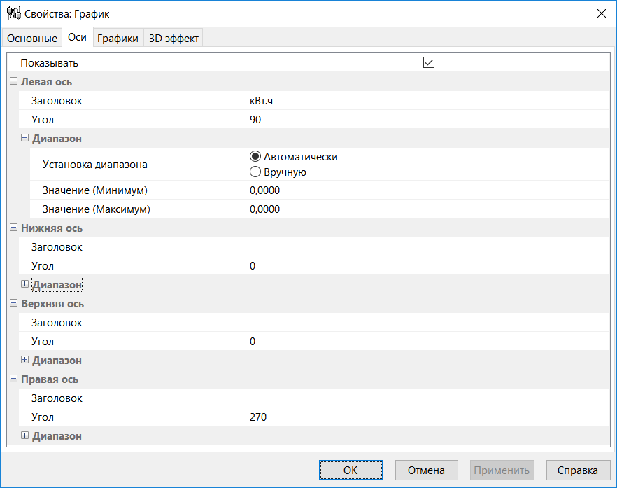 Form_ChartSetup_2