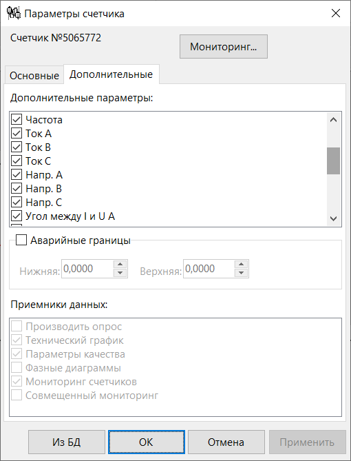Form_ShParam_2