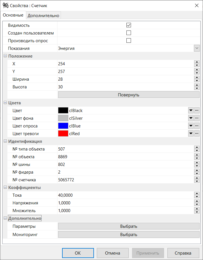 Form_ShSetup_1