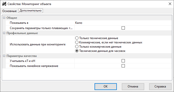 Form_SimpleMonitProp2