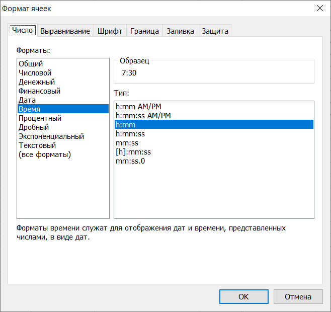 Form_UstavCellProp