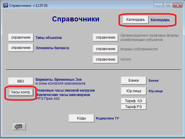 По колонке н з можно указать чтобы при определенных статусах сделка не загружалась в 1с